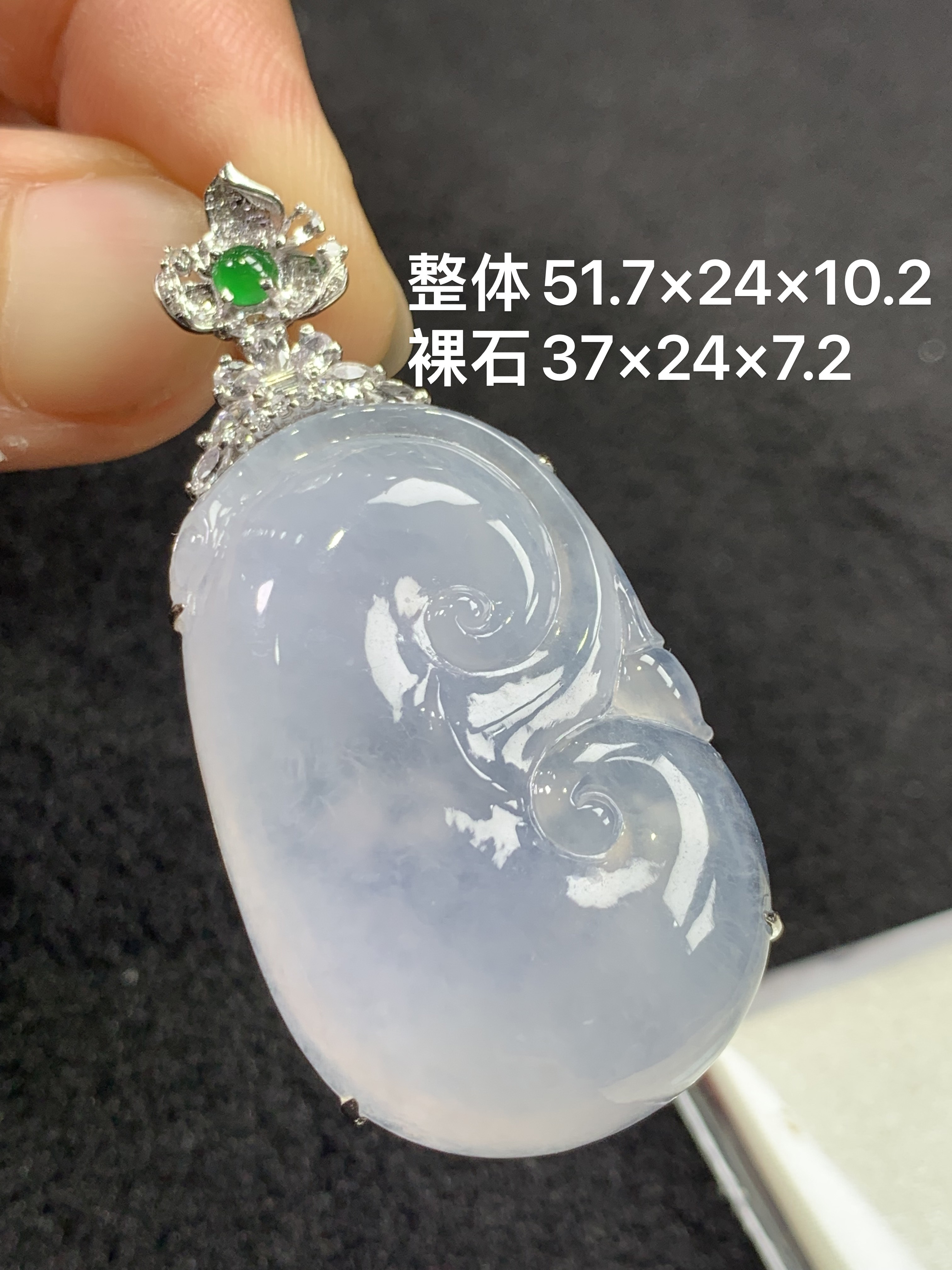 18k金镶嵌天然缅甸翡翠冰种如意吊坠51.7-24-10.2/37-24-7.2