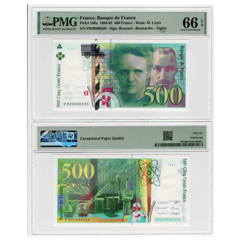 法国500法郎纸币  1994年居里夫人版 欧洲外国钱币 全新PMG66