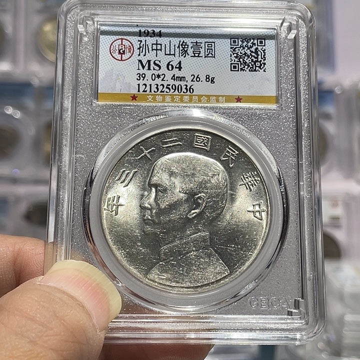 银如图所说的那样是一