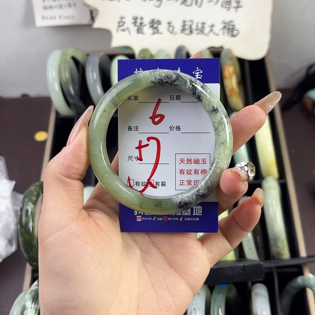 蛇纹石玉手镯未镶嵌再****口