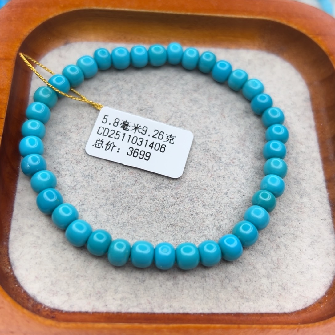 绿松石未镶嵌珠宝半成品