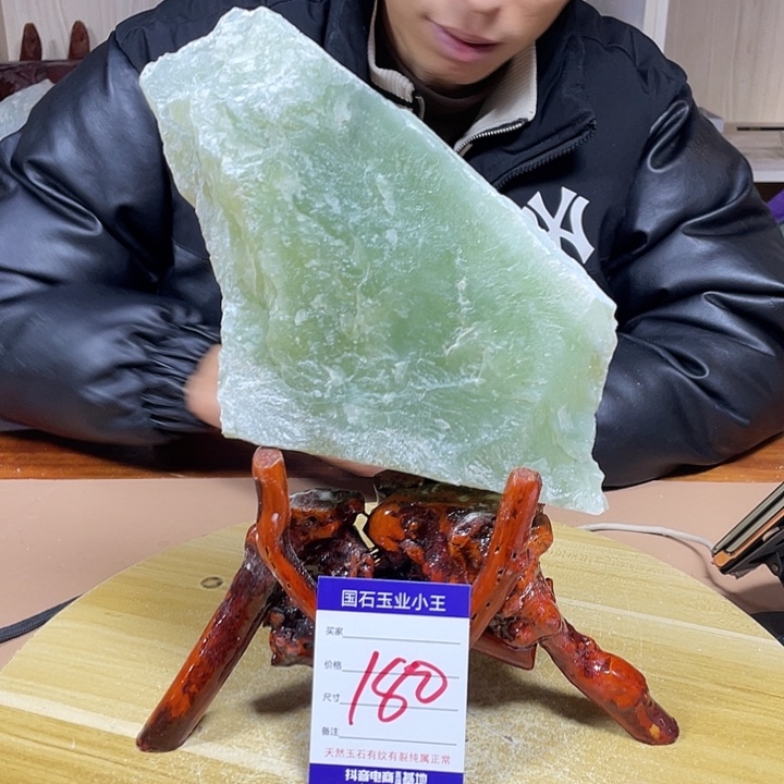 蛇纹石玉珠宝奇石未镶嵌