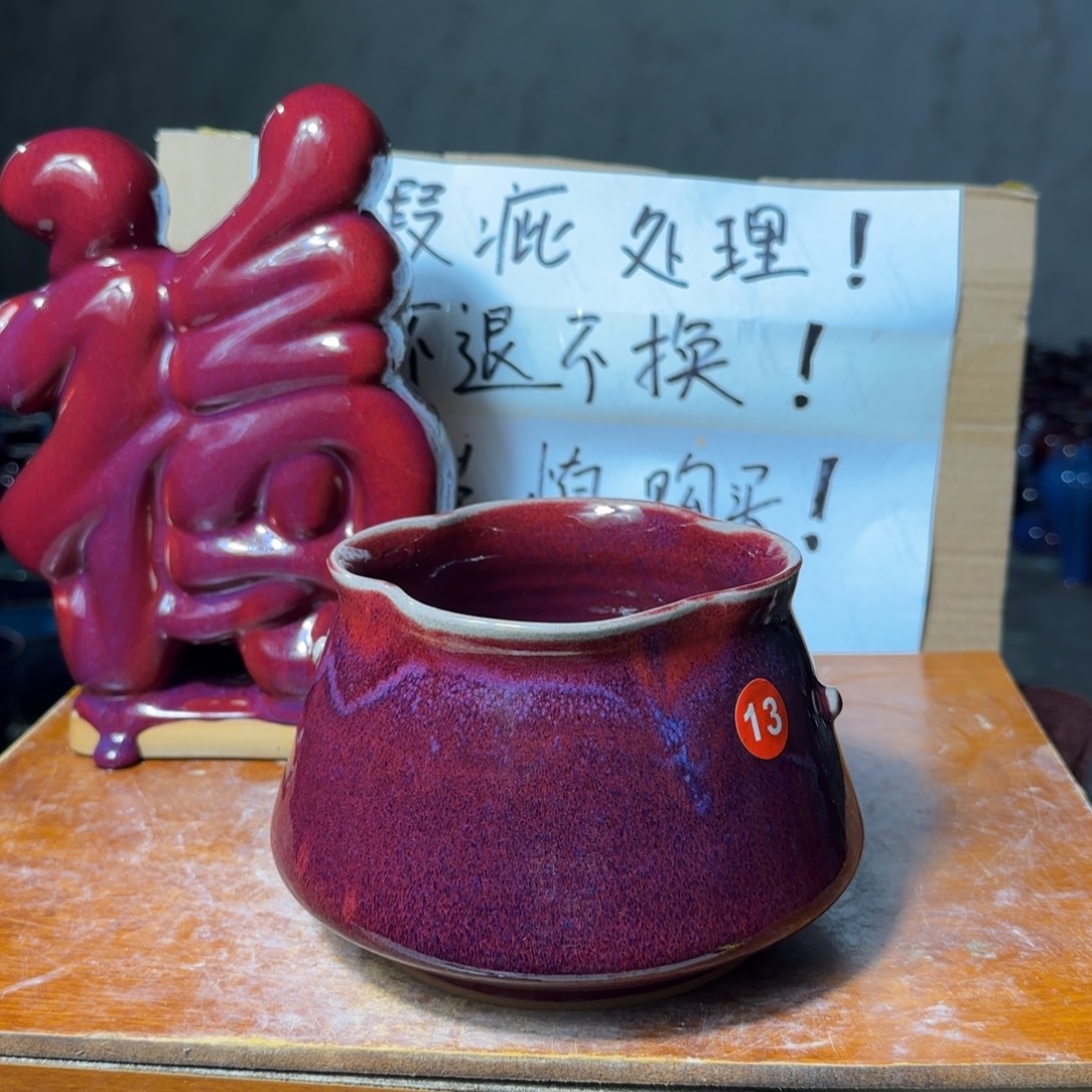 摆件郑家钧瓷摆件微瑕