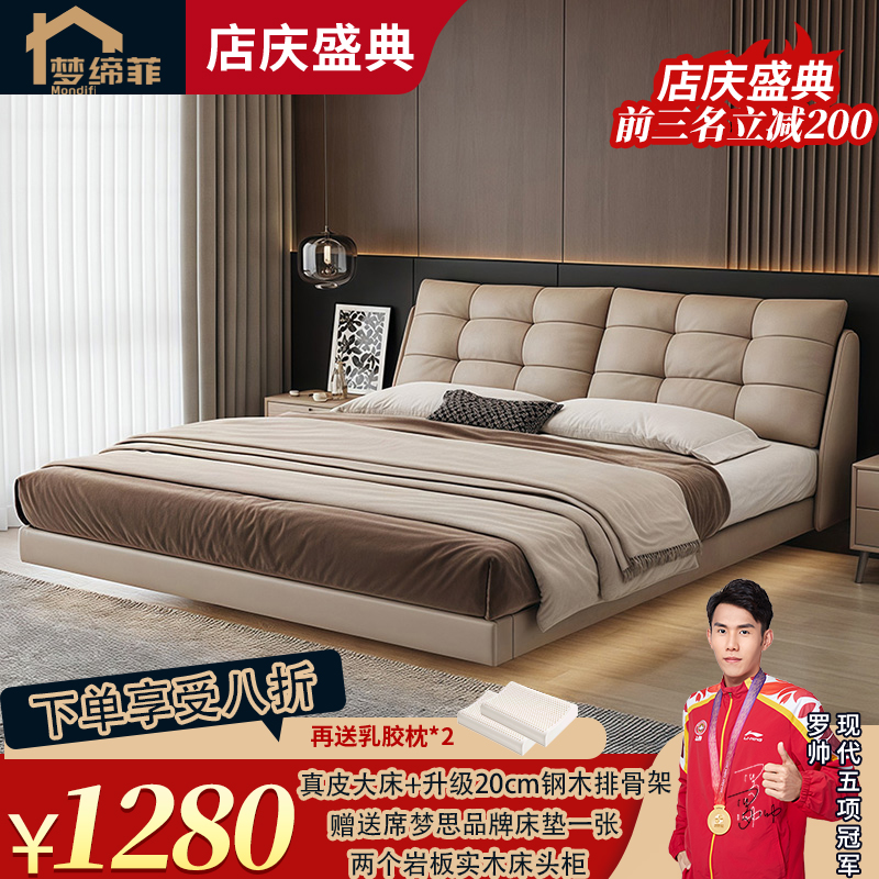 悬浮轻奢裙边悬浮床极简主卧大床高档简约婚床现代网红真皮大床