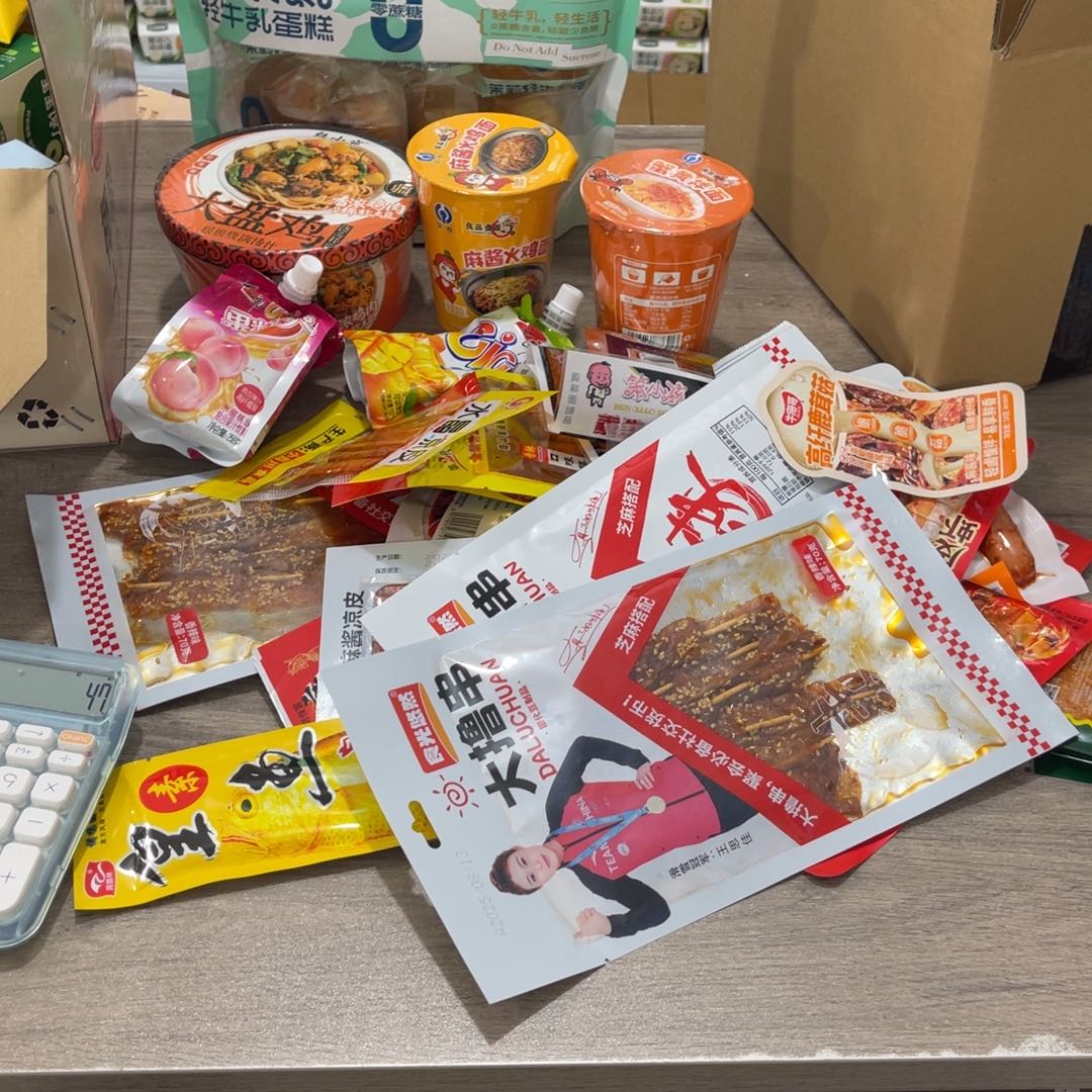 ****南泰母婴幼儿用品812