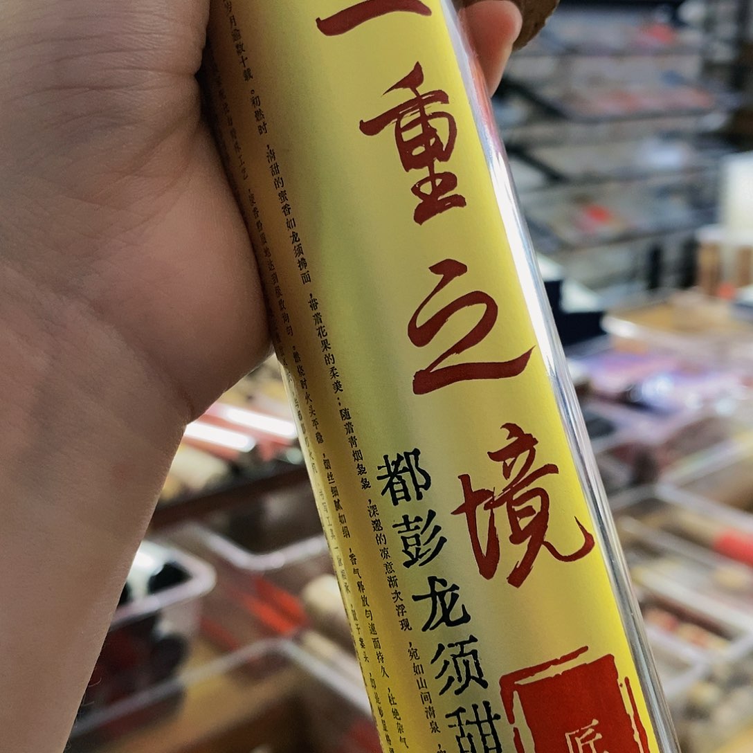 娜娜香舍专属闪购链接