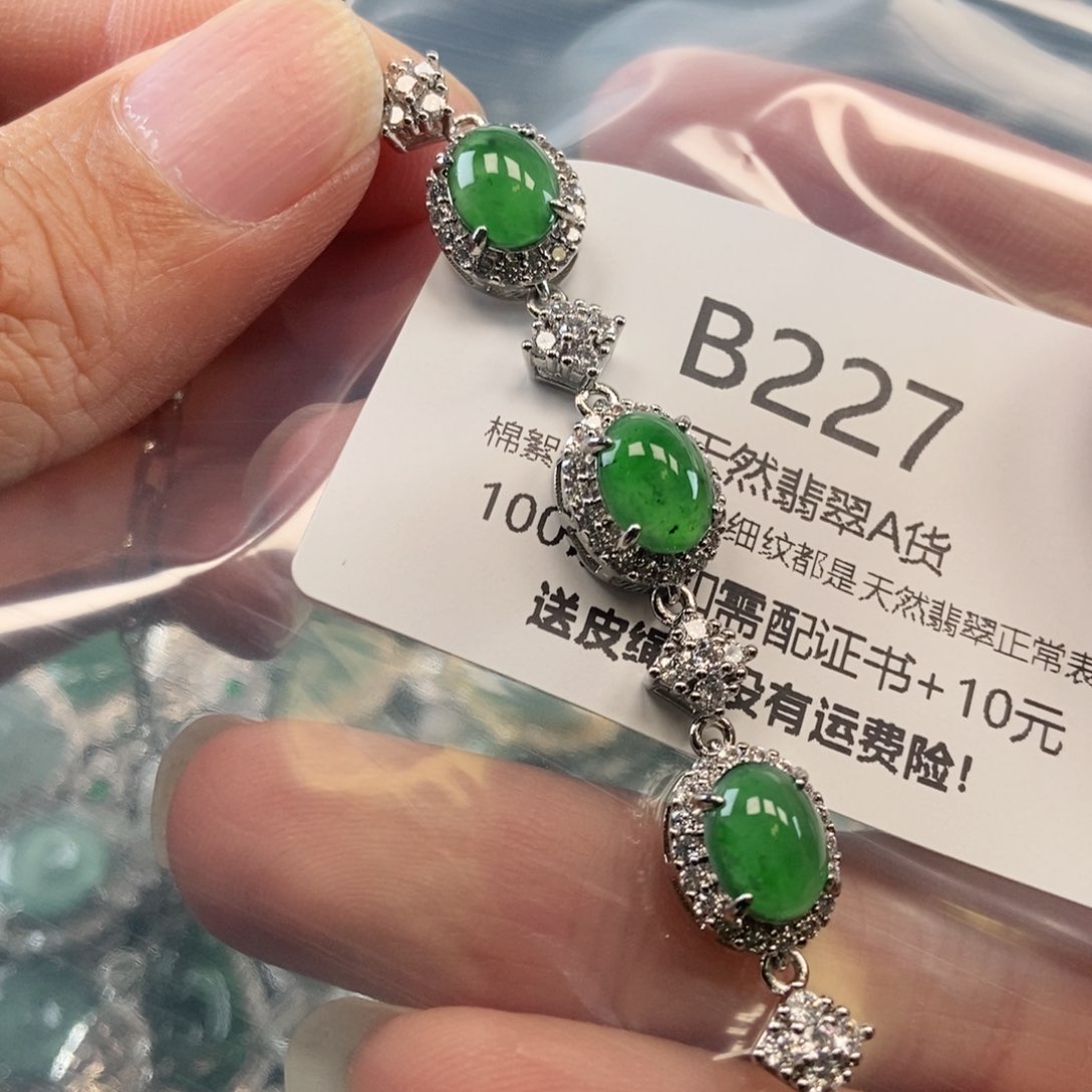 【闪购商品】翡翠吊坠(不含链)未镶嵌