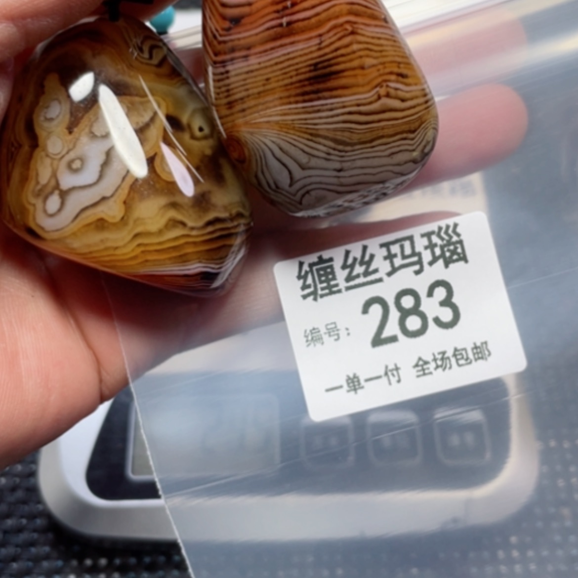 【闪购商品】玛瑙/玉髓颈饰未镶嵌