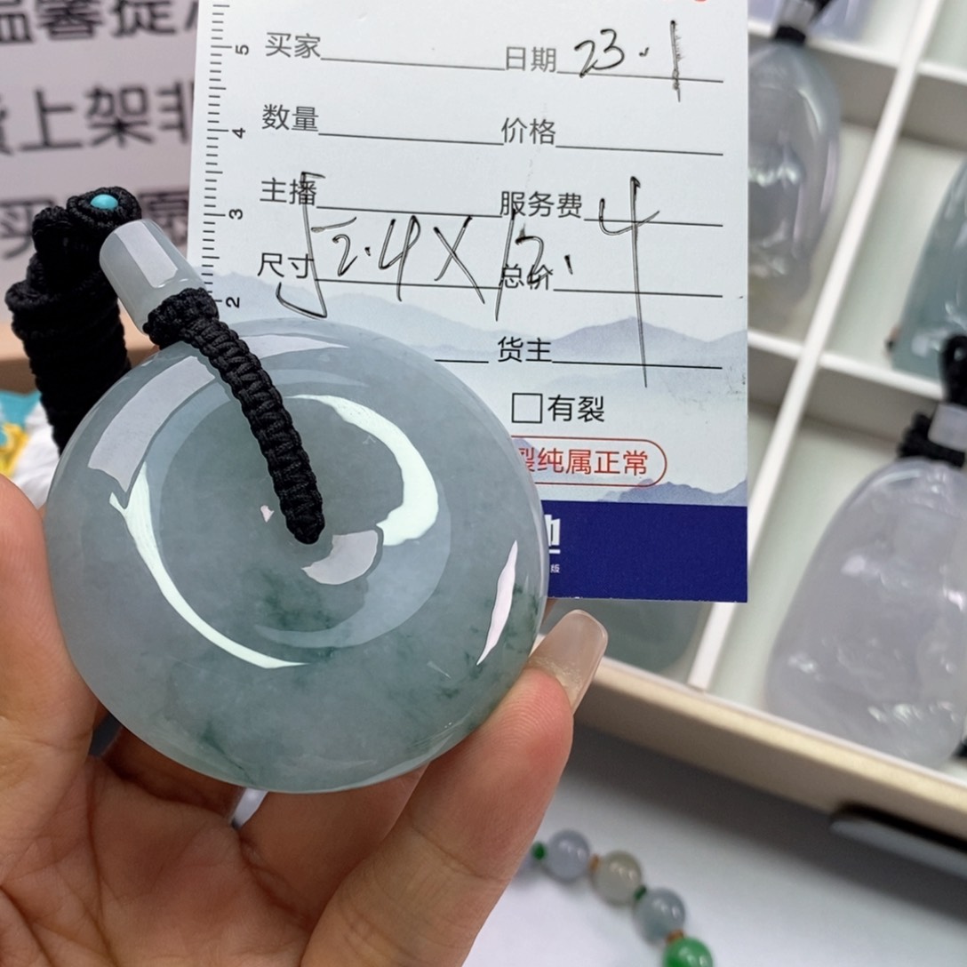 翡翠挂件未镶嵌翡翠