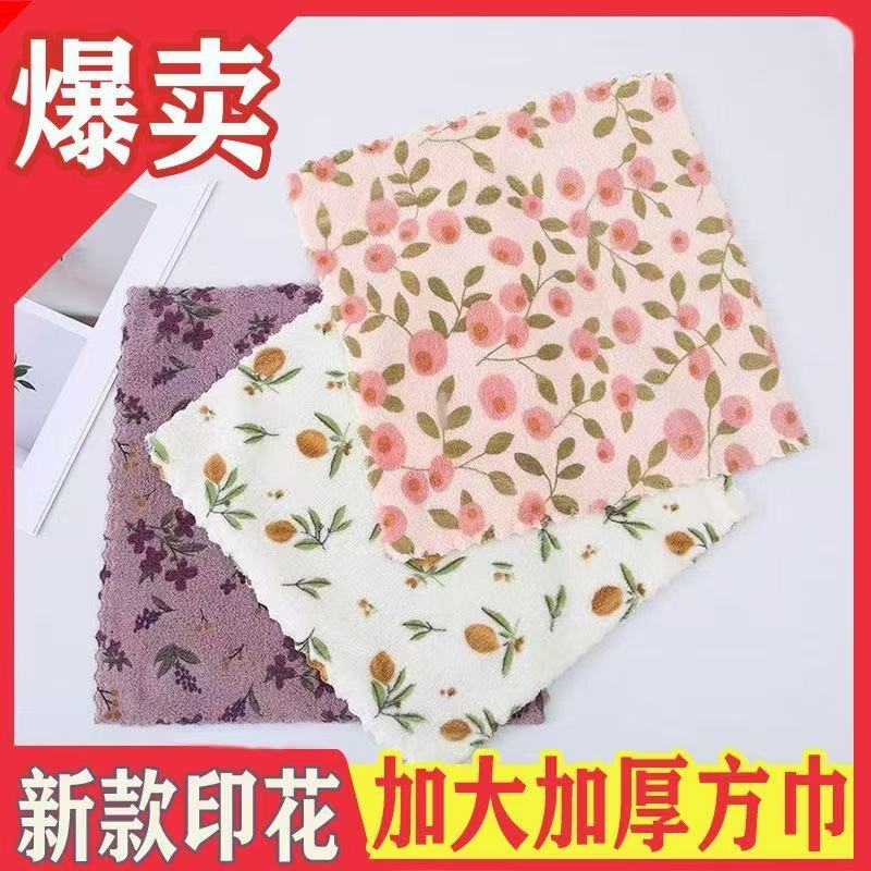 【8条装】加厚珊瑚绒厨房抹布吸水不掉毛洗碗擦桌子抹布清洁毛巾