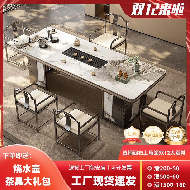 轻奢茶台最新款2025高档大气办公茶室客厅茶桌茶台茶椅组合一整套