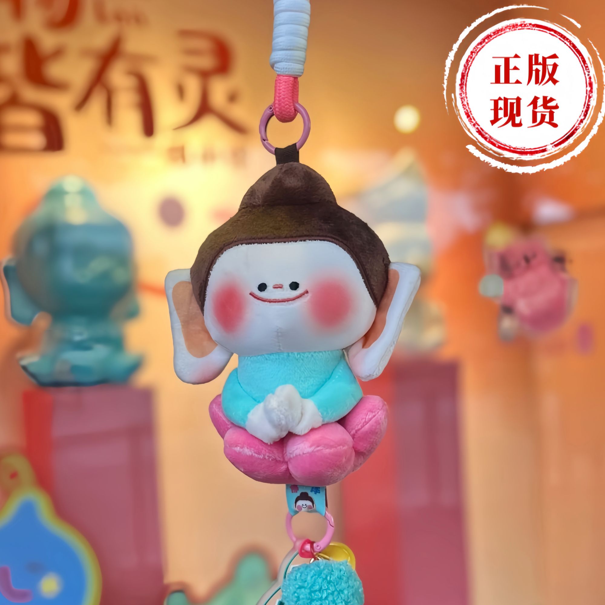 【正版现货】山西大同好礼文创佛小伴莲花小佛汽车包包挂件含绳配饰