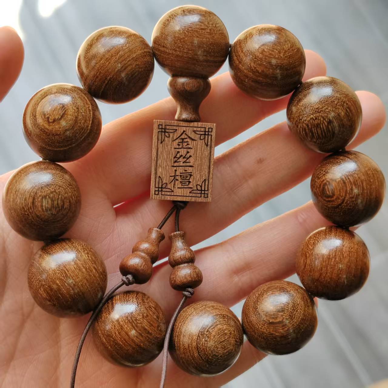 金丝檀手串男女款卡20 291