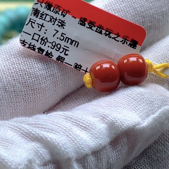 南红玛瑙未镶嵌珠宝奇石