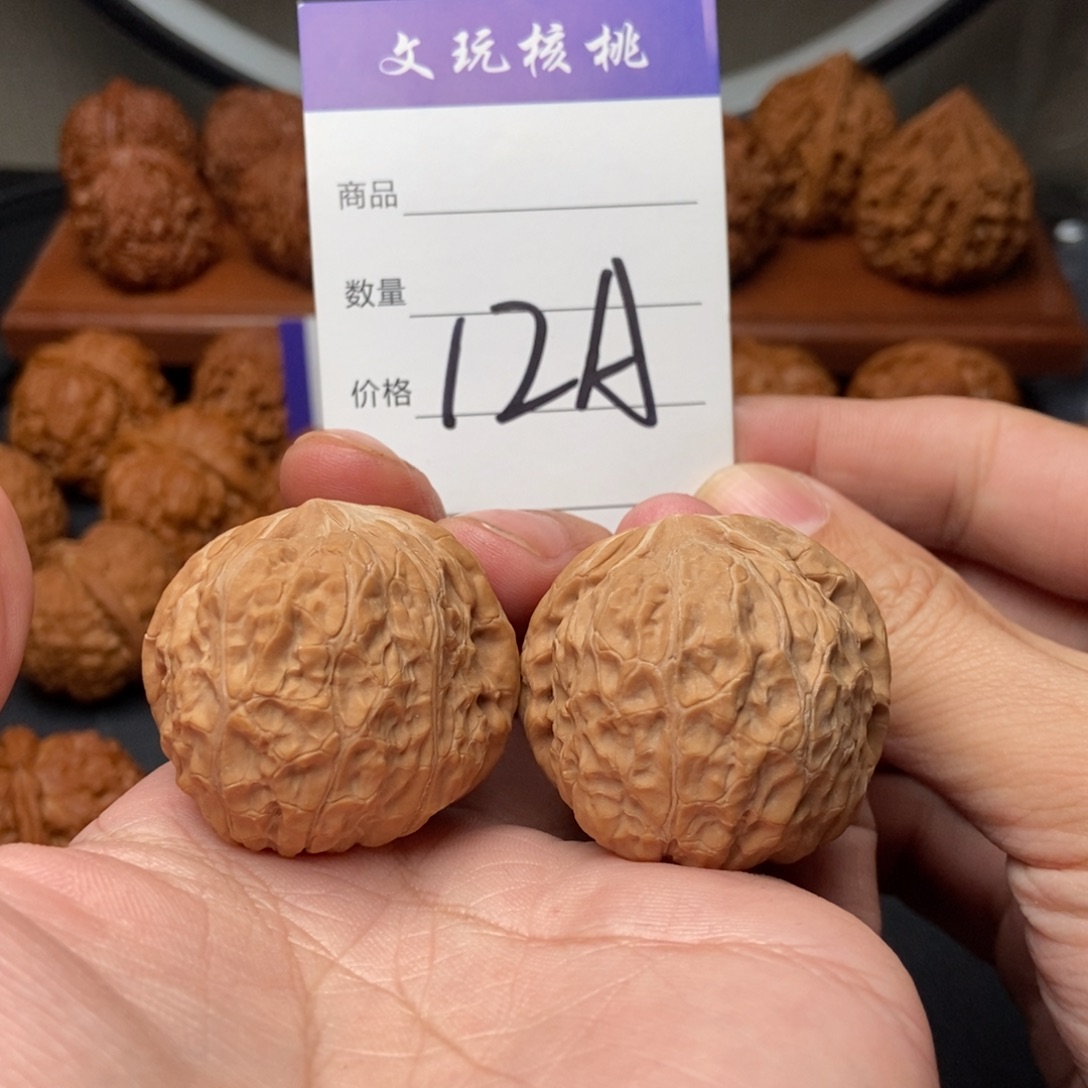 吊坠文玩核桃39南瓜