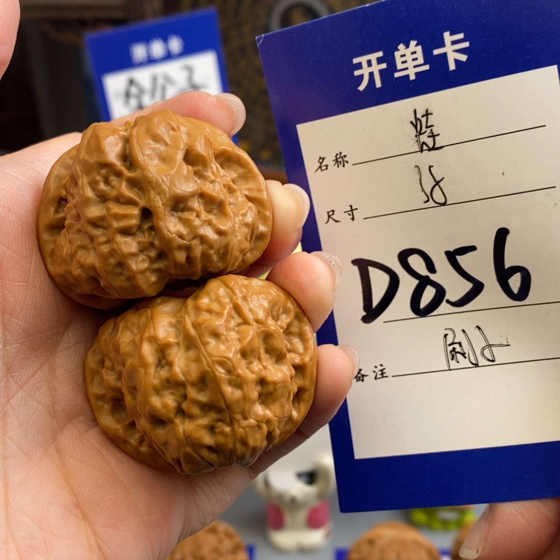 文玩核桃吊坠蛙蛙38尺