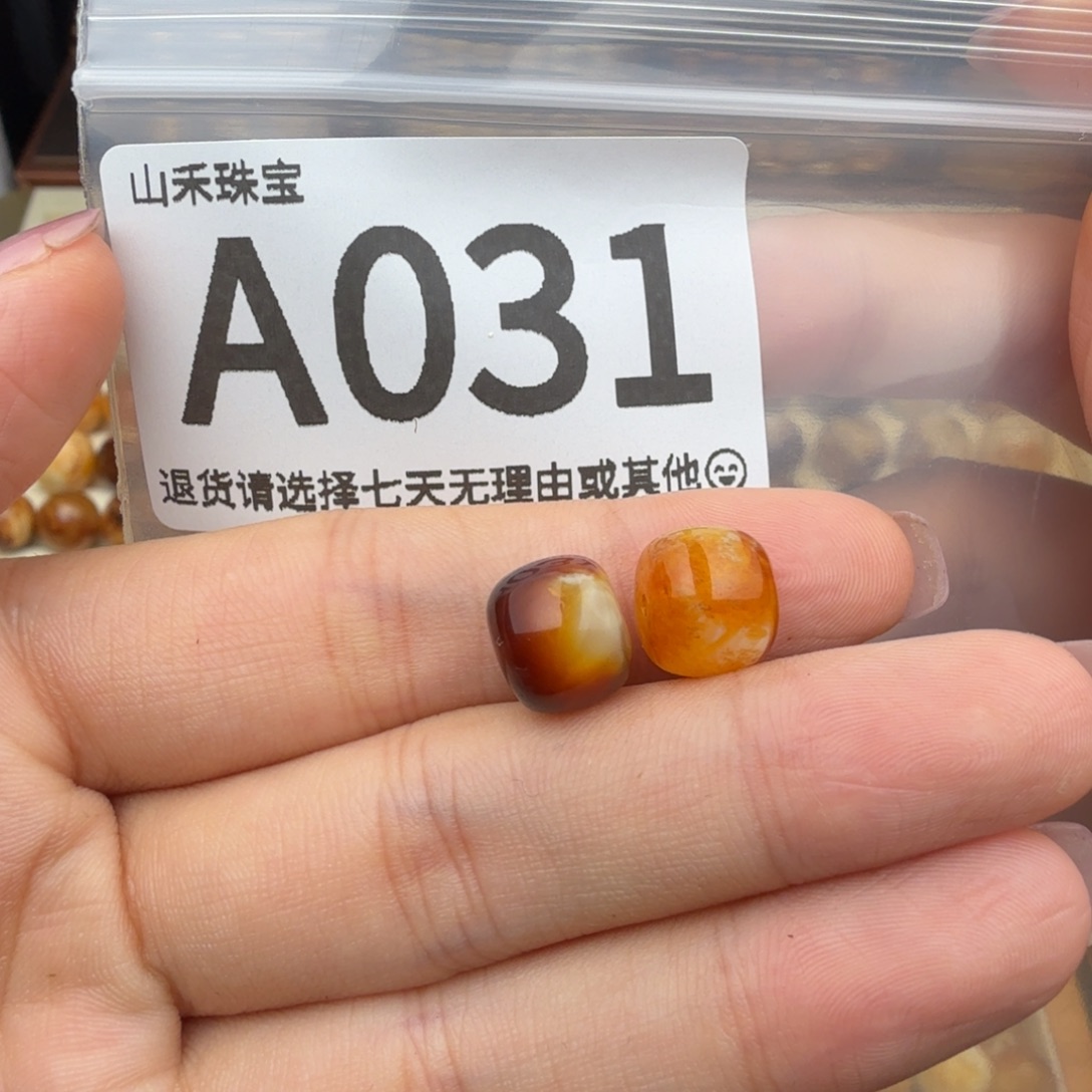 锦****琥珀未镶嵌珠宝奇石琥珀蜜蜡