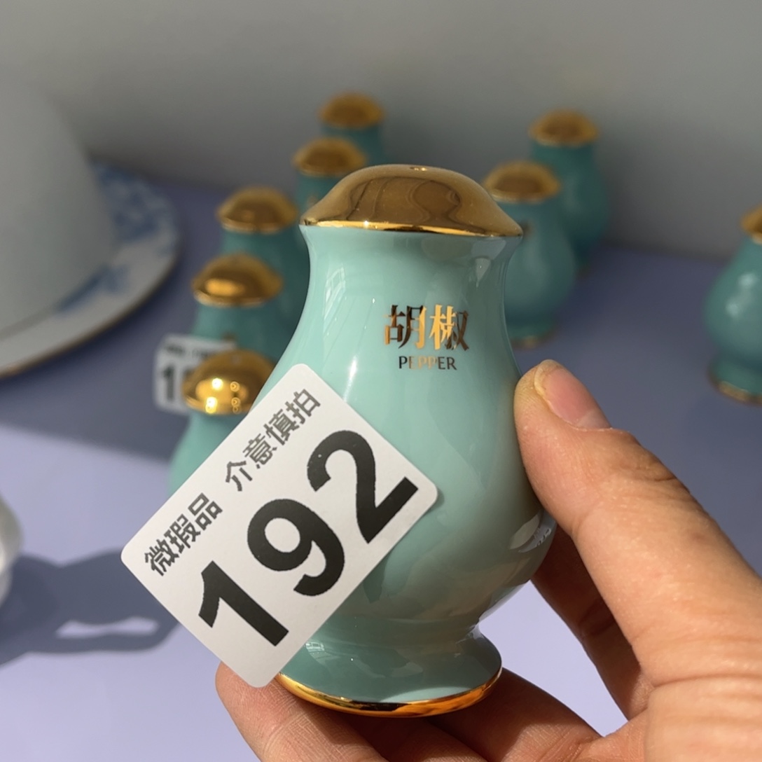 瓷片192 全场微瑕孤品特价