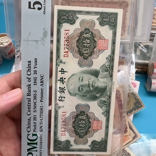 吾爱收藏流通旧品