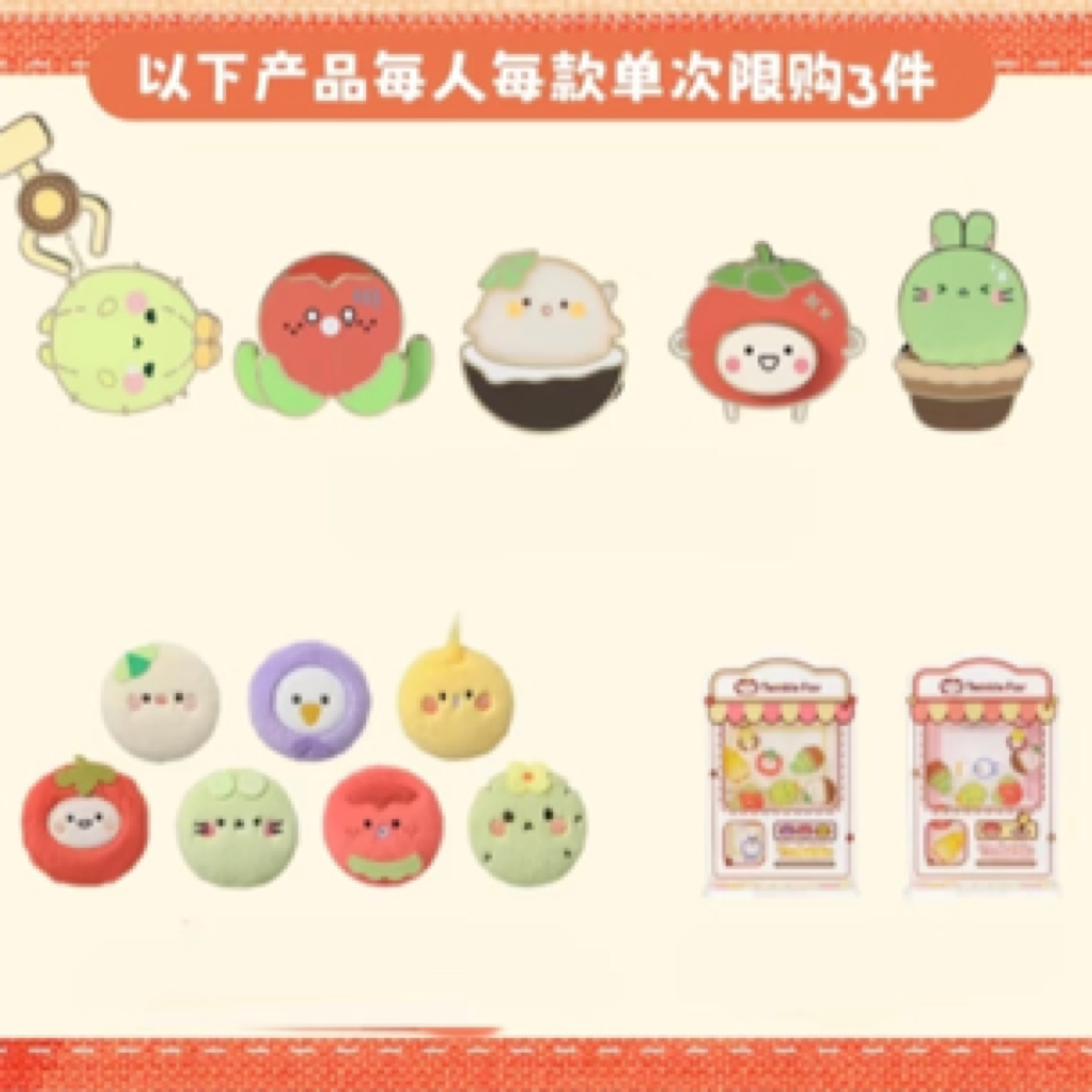 恋与深空 名创优品 MCYP联动 金属徽章