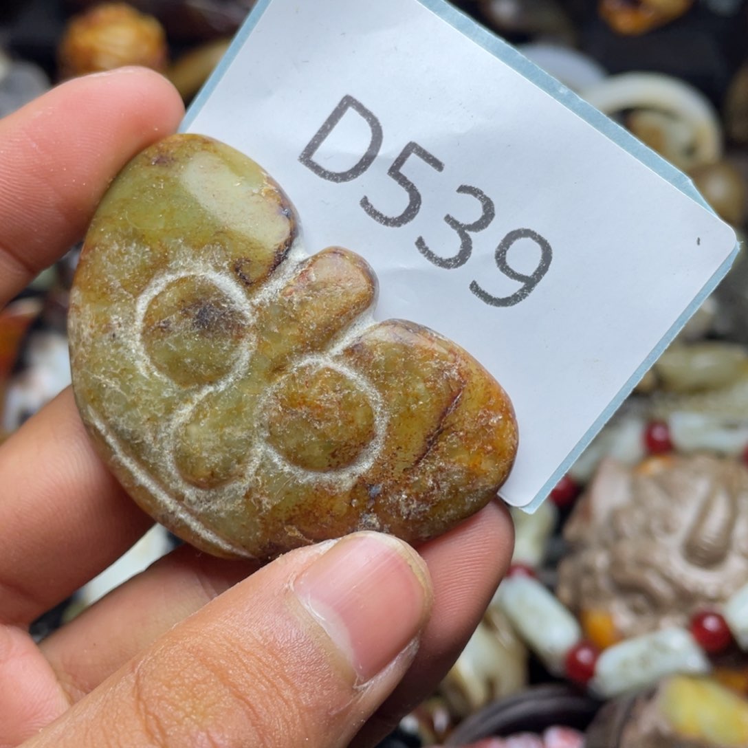 和田玉（糖玉）挂件未镶嵌