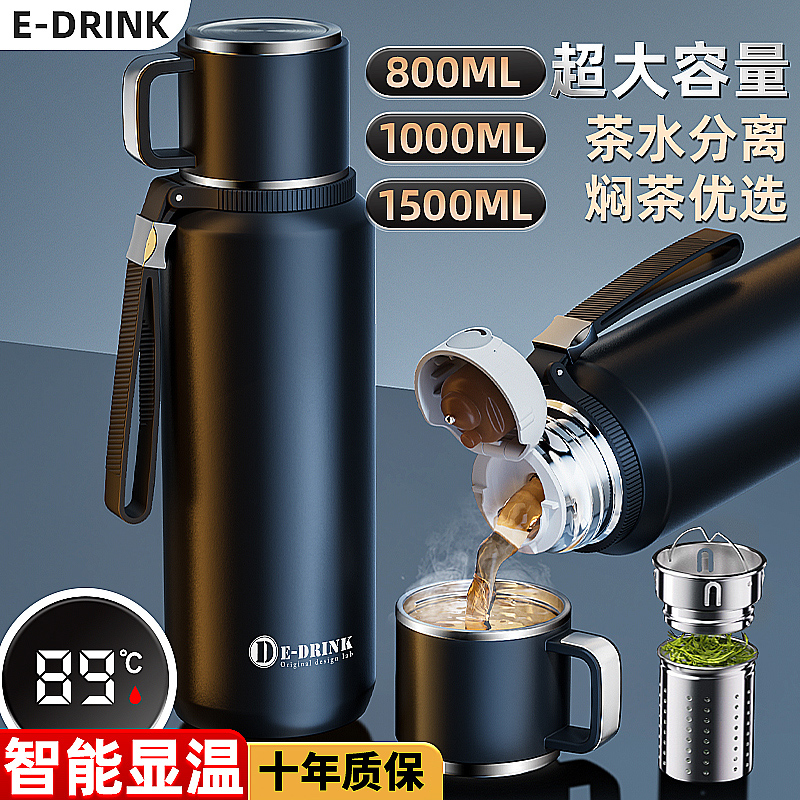 保温杯大号大容量2025新款保冷316不锈钢茶水分离男士款焖泡水壶