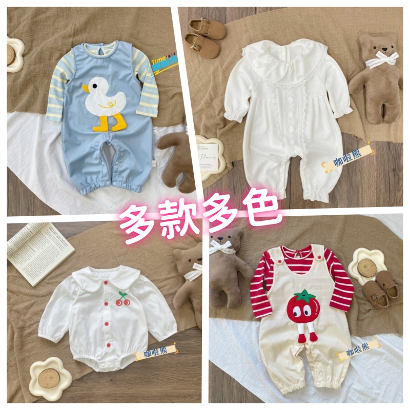 【A201-A274】春秋款宝宝衣服组合多风格多款式哈衣