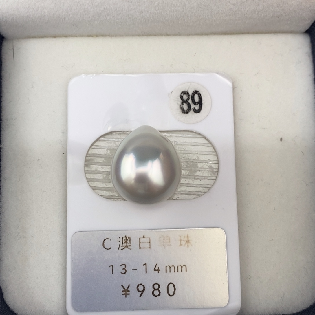 定制海水珍珠未镶嵌裸珠澳白水滴13-14缎绸光