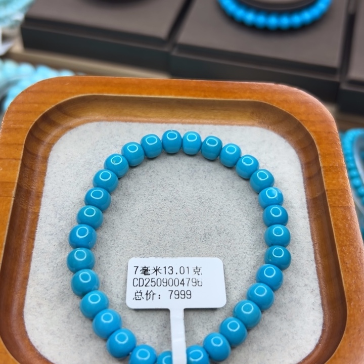 绿松石未镶嵌珠宝半成品