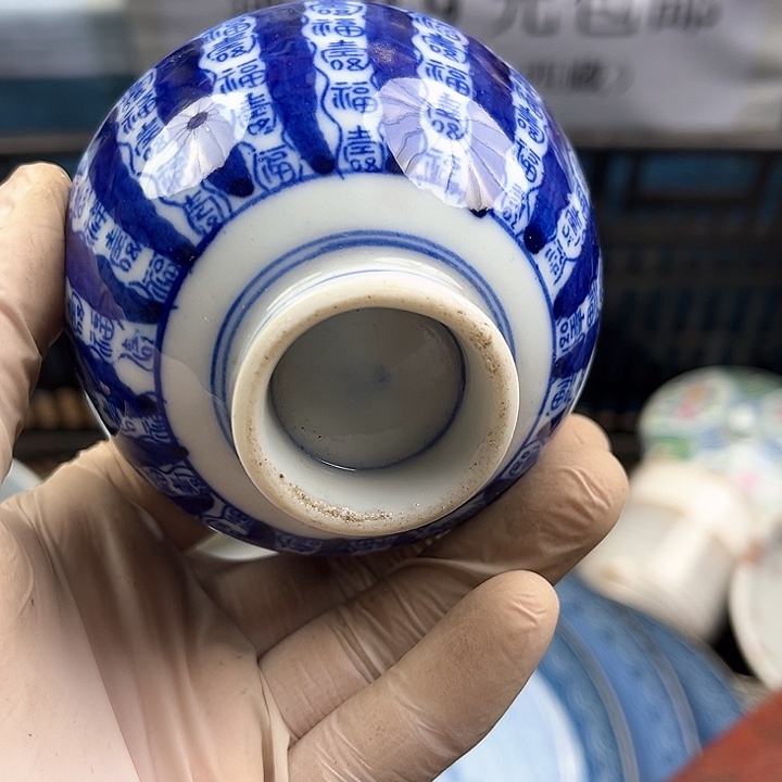 瓷片尕*坞英歌瓷器满19.9包邮