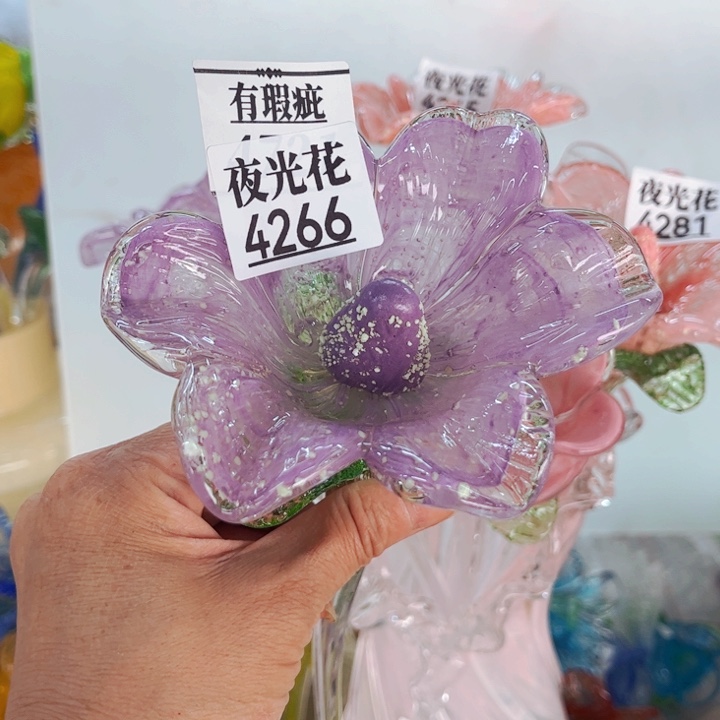 琉璃4266夜光瑕，花瓶家悦美居