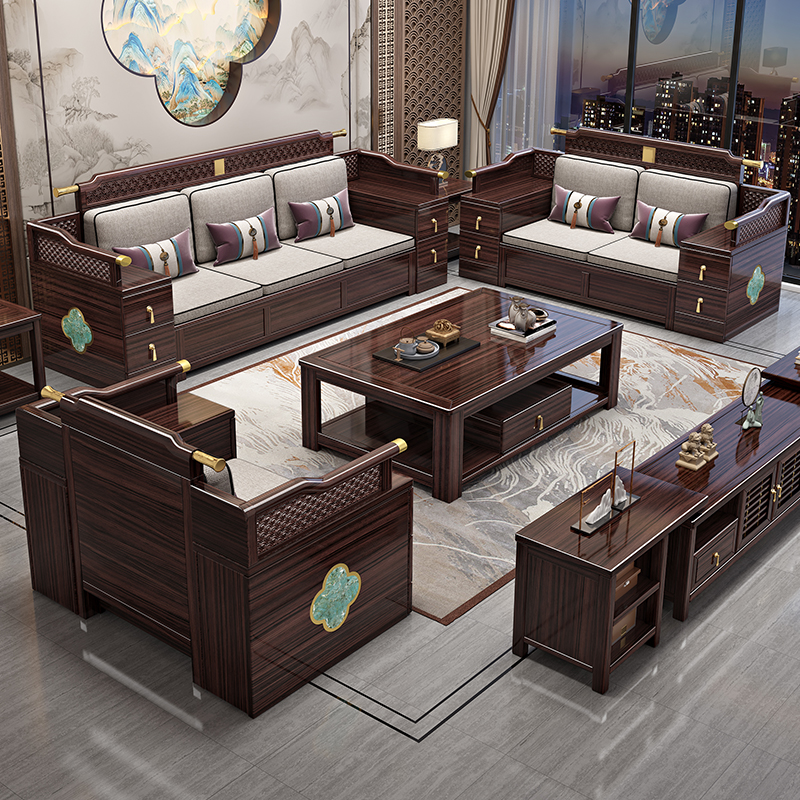 新中式乌金木实木沙发组合现代简约大小户型冬夏两用家用储物家具