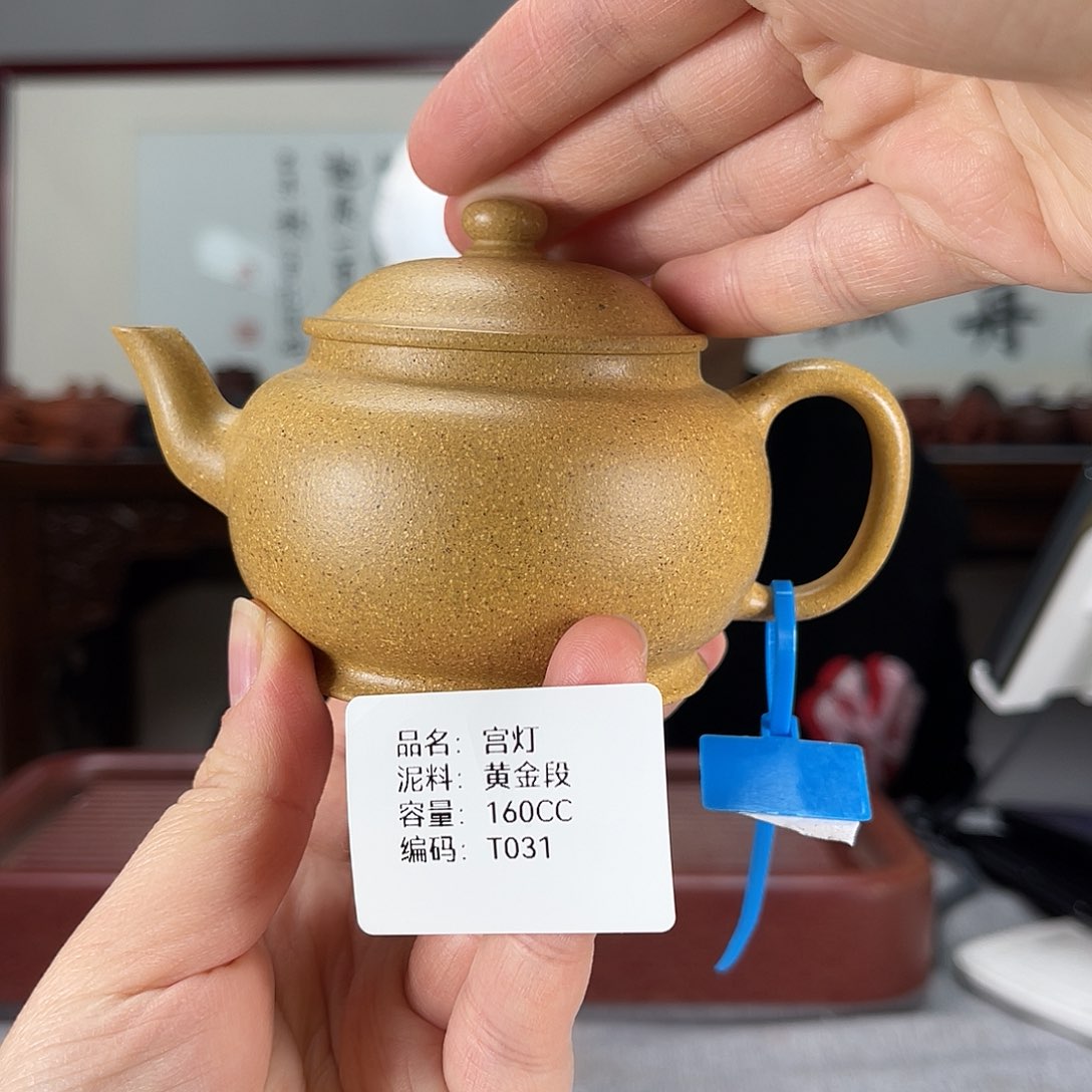 紫砂茶壶方圆紫砂