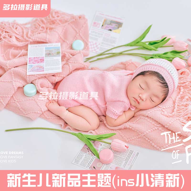 米咖熊粉色清新主题宝宝满月照服装道具婴儿新生儿拍照儿童摄影