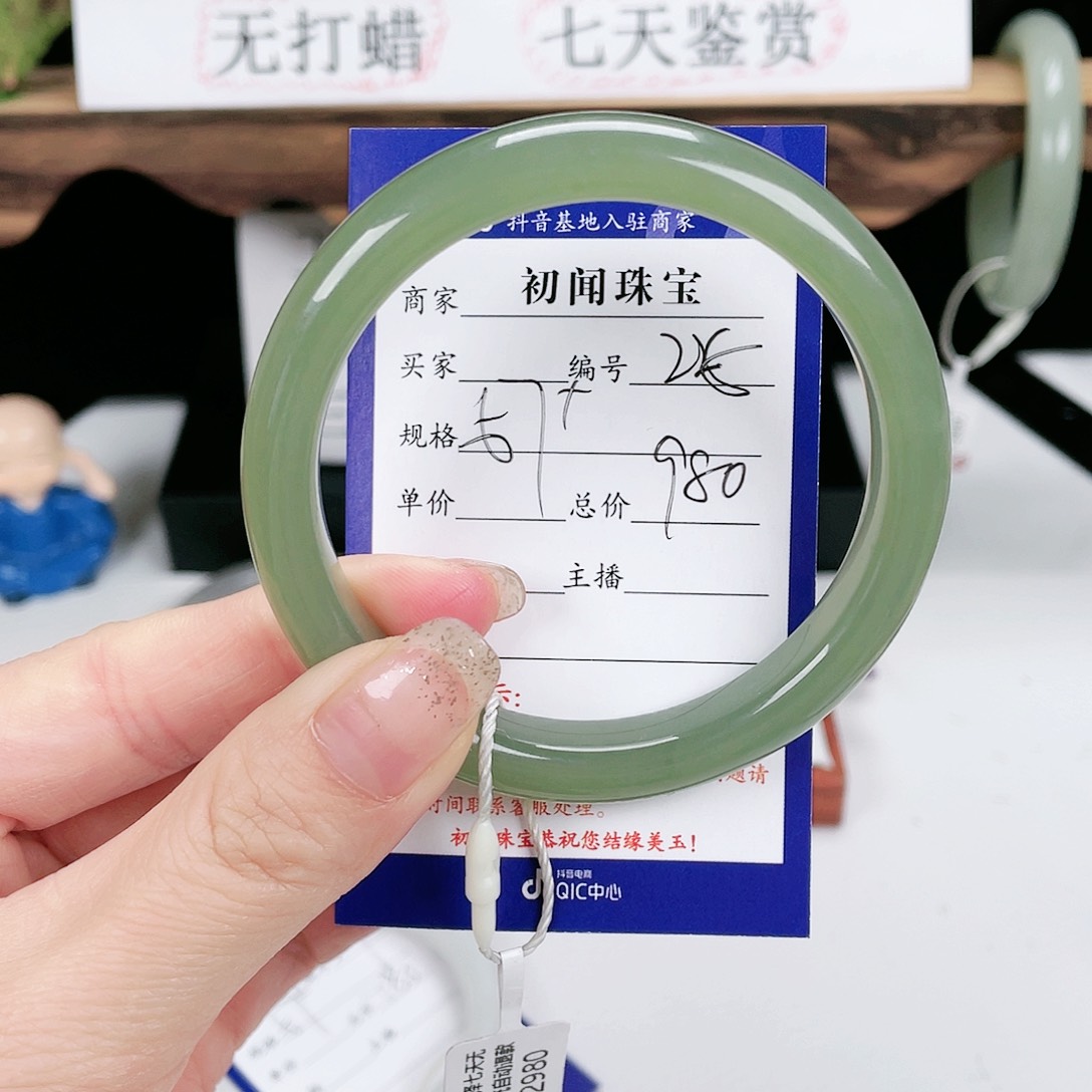 和田玉手镯未镶嵌