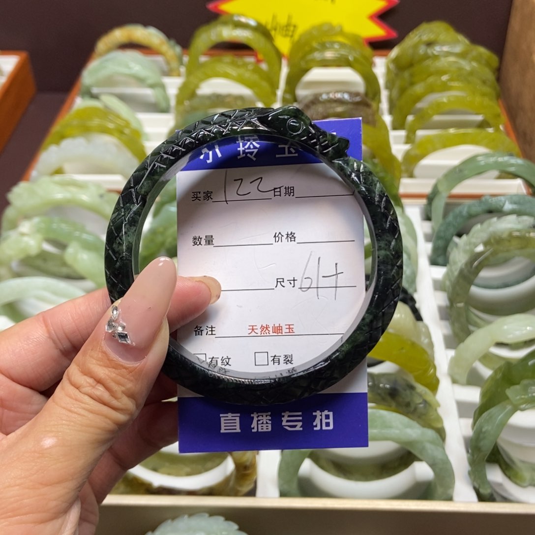 蛇纹石玉手镯未镶嵌