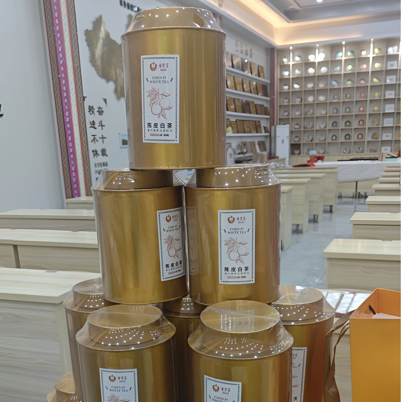 陈皮白茶  2018年一级寿眉  2盒