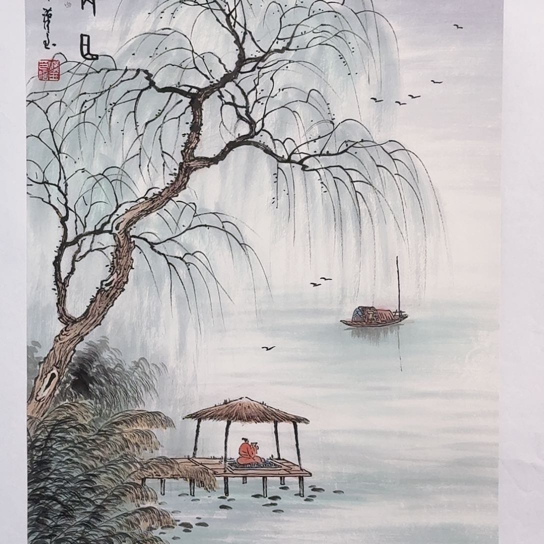 国画子初书画墨宝