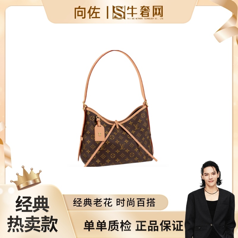 未使用 LouisVuitton/路易威登 【向佐奢品】carryall托特包