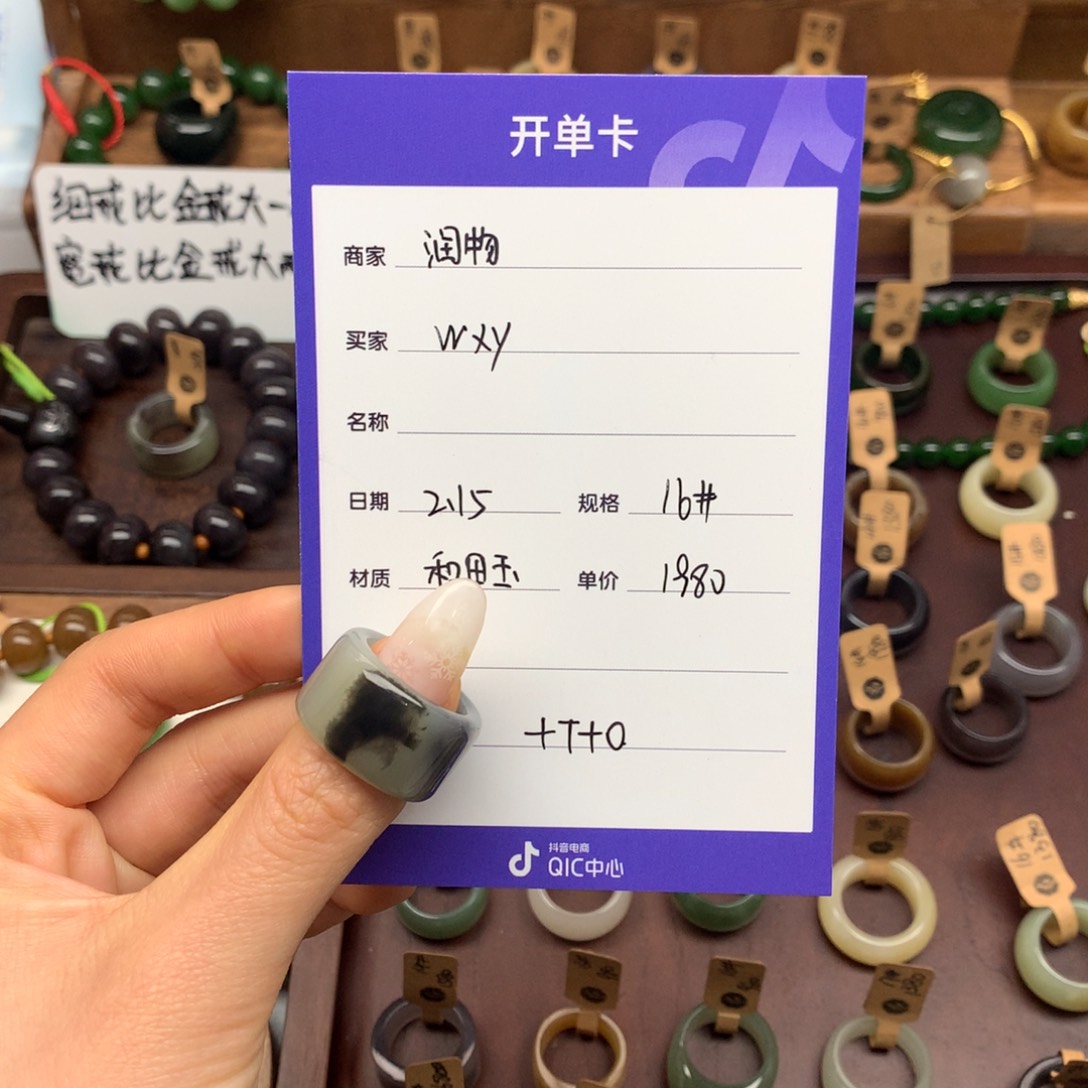 和田玉戒指未镶嵌w***y