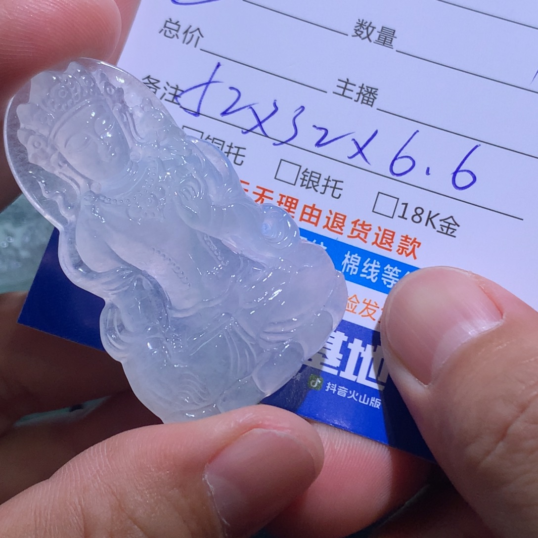 翡翠未镶嵌颈饰度母
