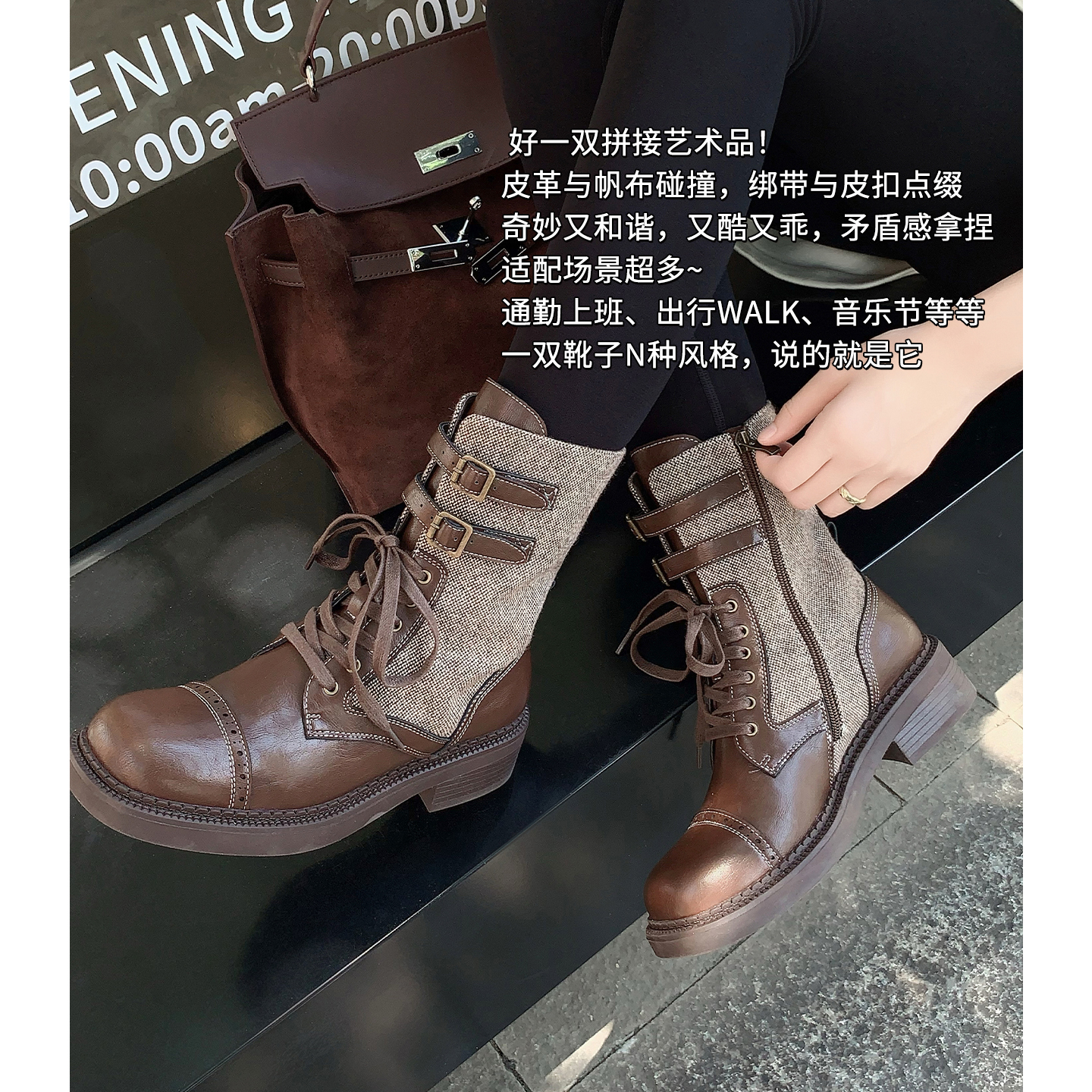 美洋MEIYANG 旧梦中筒靴 拼接艺术！镂空横条拉链皮带扣系带-周二