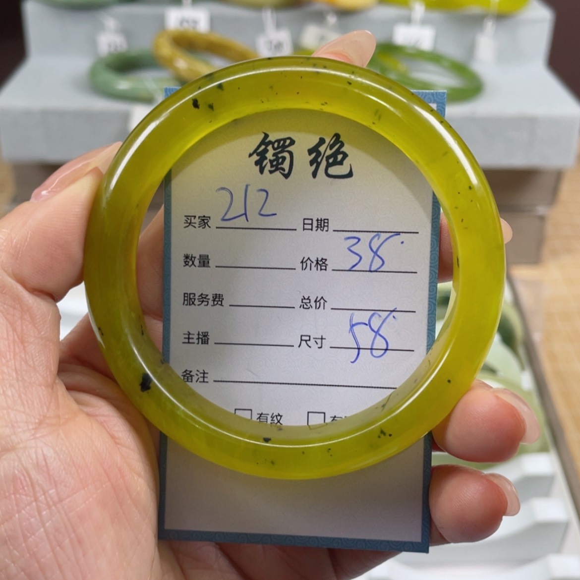 【闪购商品】蛇纹石玉手镯未镶嵌