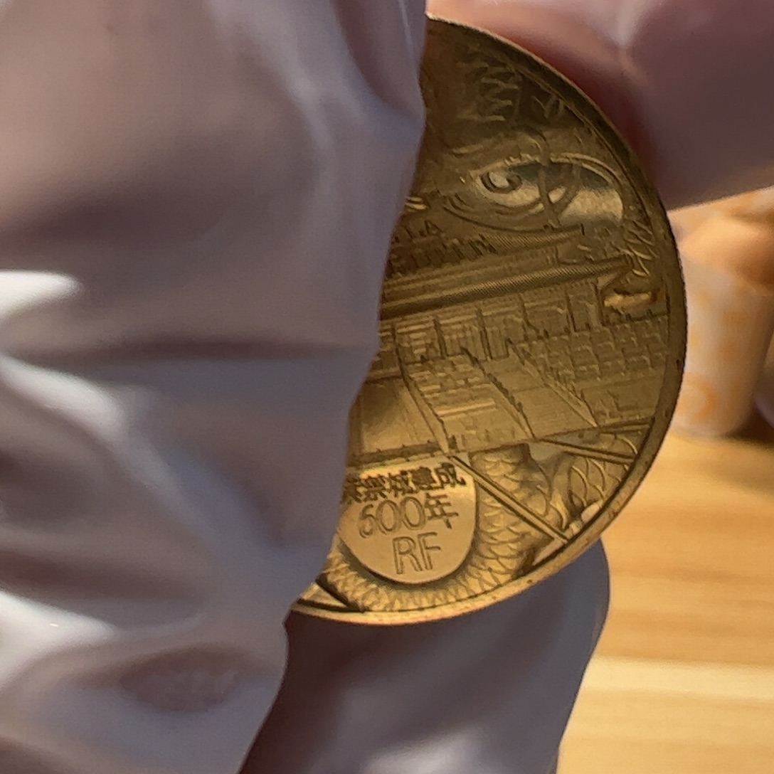 其他普通金属10枚紫禁城币