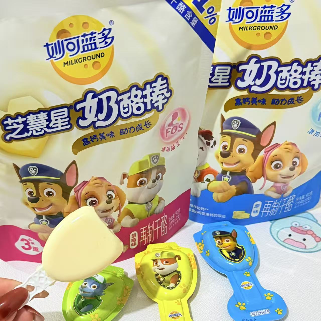 【团队单】正品妙可蓝多奶酪棒51%干酪芝慧星系列母婴定制定量品质