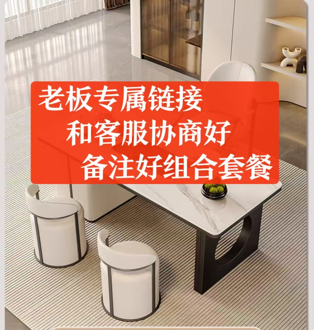 【老板专属链接】岩板茶桌小户型客厅家用办公室茶几泡茶桌椅组合