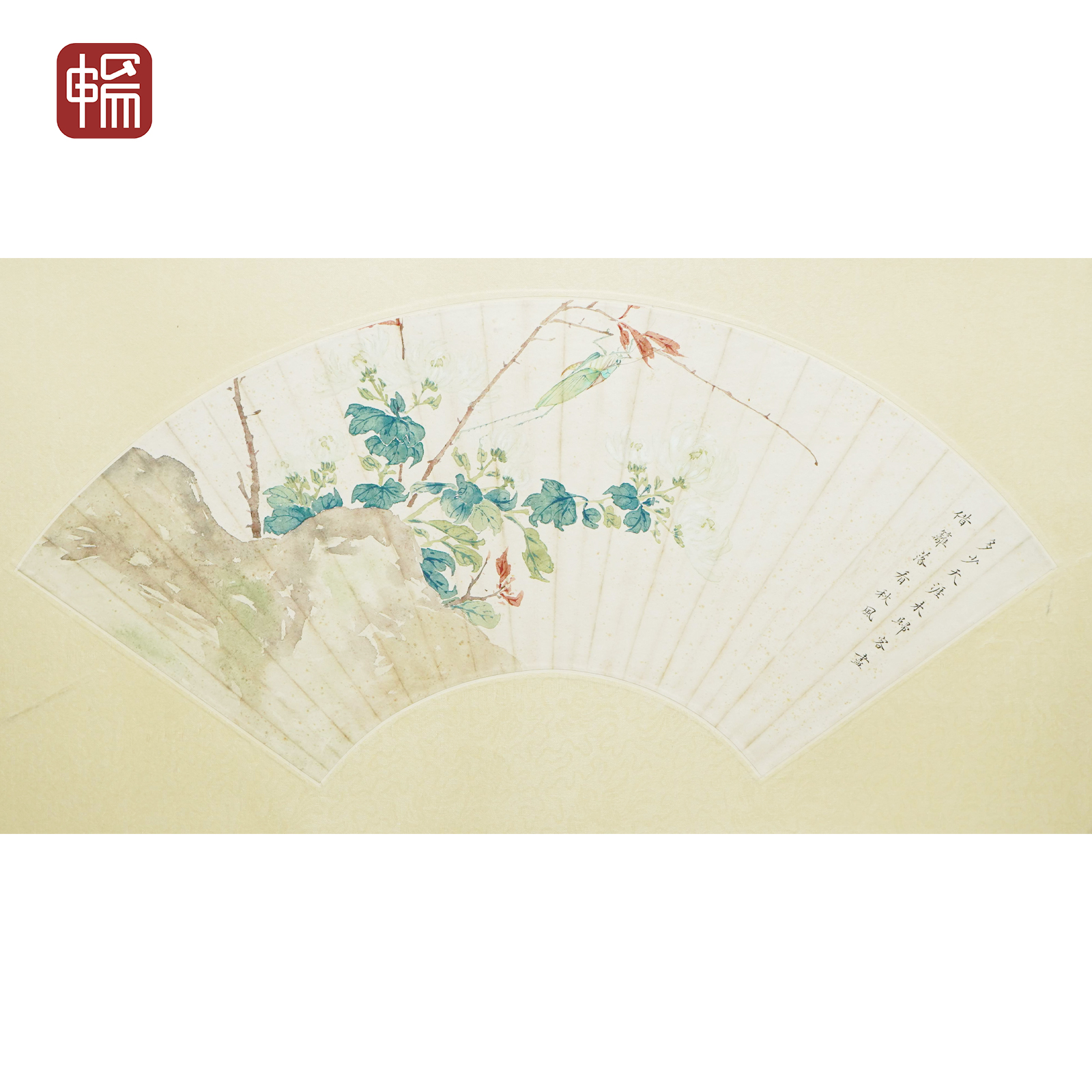 B138  近现代《多少天涯未归客》52*18（0.8平尺）纸本扇面  FL