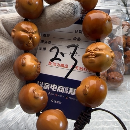 ****_手串橄榄核橄榄雕工艺品