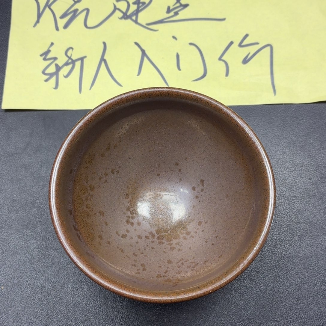 茶盏48。             