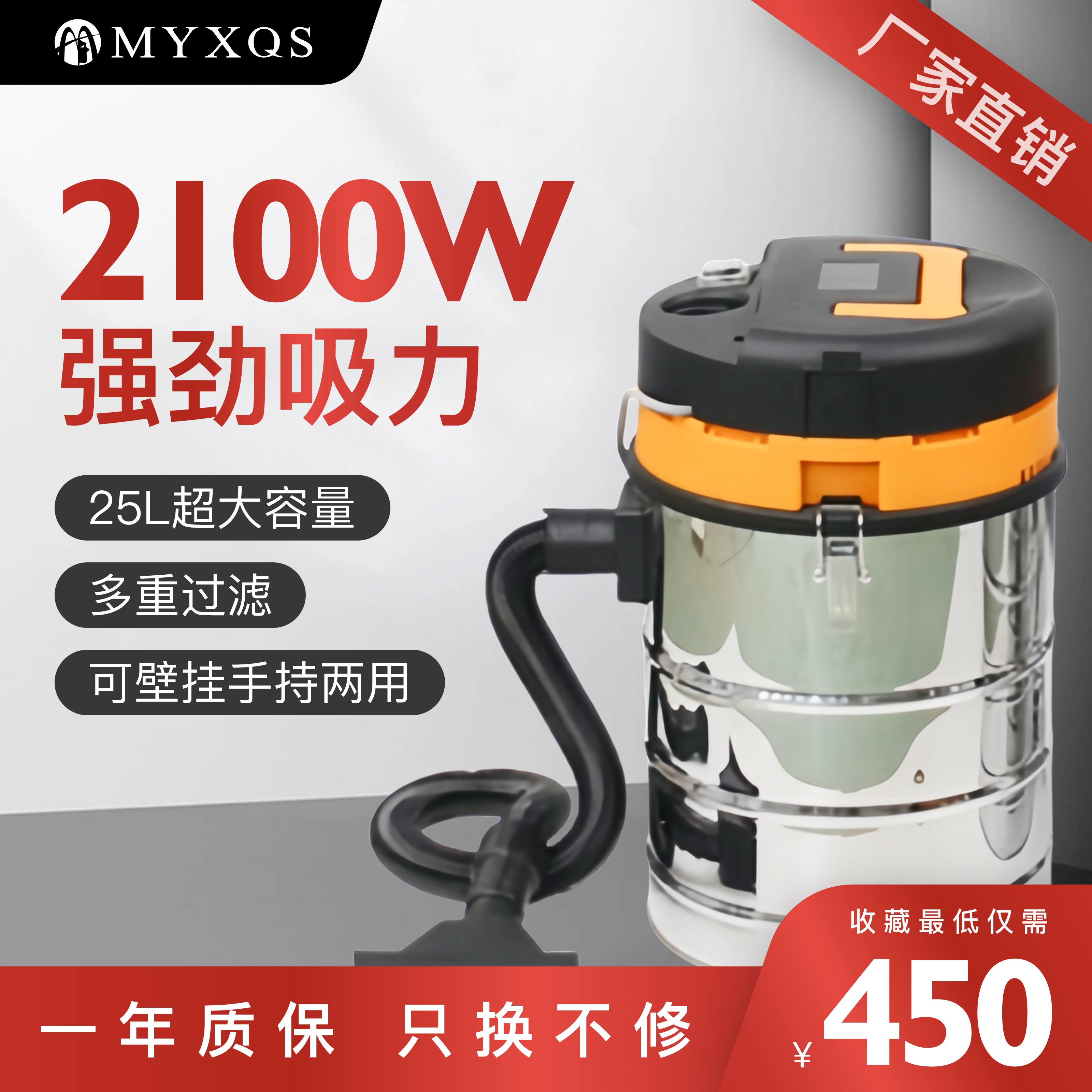 理发店快剪全套设备吸尘器理发柜台手持挂墙式2100W大功率吸尘器